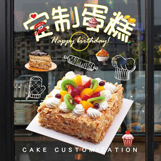 贵州贵阳开阳县禾丰布依族苗族乡蛋糕预定