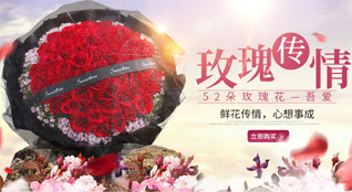 贵州贵阳开阳县禾丰布依族苗族乡鲜花速递